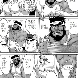 [Pomegranate Freaks (Hitenmaru)] Yuusha Kanraku HUNK!HUNK!COCK! [kr] – Gay Manga sex 13