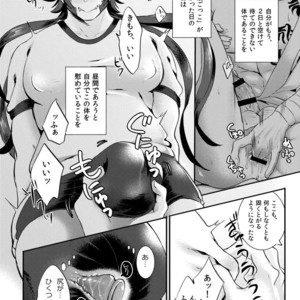 [Morutaya (Octotaco)] Saimin Gokko – Touken Ranbu dj [JP] – Gay Manga sex 13