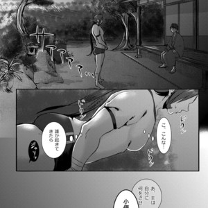 [Morutaya (Octotaco)] Saimin Gokko – Touken Ranbu dj [JP] – Gay Manga sex 17