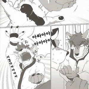 [Rebaudio (Yukke)] Tachi Yoriba [kr] – Gay Manga sex 2