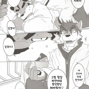 [Rebaudio (Yukke)] Tachi Yoriba [kr] – Gay Manga sex 4