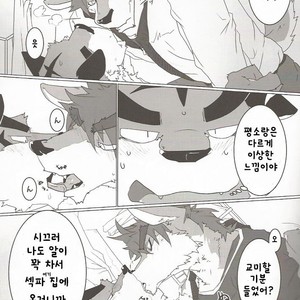 [Rebaudio (Yukke)] Tachi Yoriba [kr] – Gay Manga sex 5