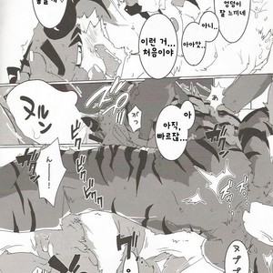 [Rebaudio (Yukke)] Tachi Yoriba [kr] – Gay Manga sex 10
