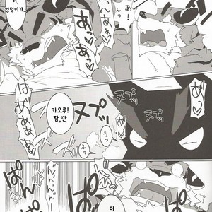 [Rebaudio (Yukke)] Tachi Yoriba [kr] – Gay Manga sex 11