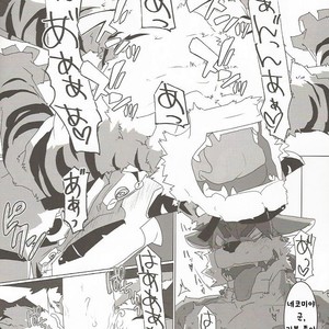 [Rebaudio (Yukke)] Tachi Yoriba [kr] – Gay Manga sex 12