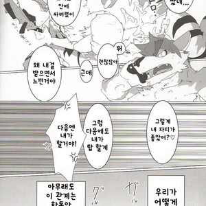 [Rebaudio (Yukke)] Tachi Yoriba [kr] – Gay Manga sex 14