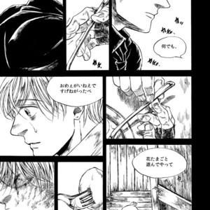 Amaranth – Hetalia dj [JP] – Gay Manga sex 78