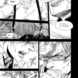 Amaranth – Hetalia dj [JP] – Gay Manga sex 80