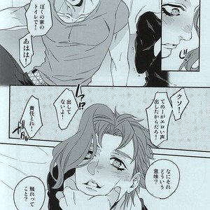 [CLIPPER] How to make delicious sex – JoJo [JP] – Gay Manga sex 6