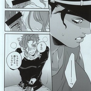 [CLIPPER] How to make delicious sex – JoJo [JP] – Gay Manga sex 8