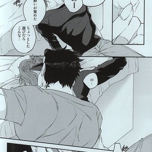 [CLIPPER] How to make delicious sex – JoJo [JP] – Gay Manga sex 10