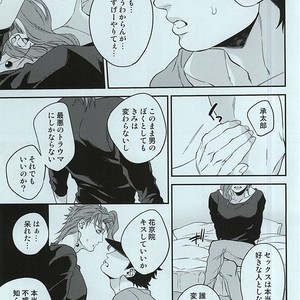 [CLIPPER] How to make delicious sex – JoJo [JP] – Gay Manga sex 11