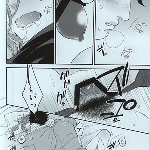 [CLIPPER] How to make delicious sex – JoJo [JP] – Gay Manga sex 14