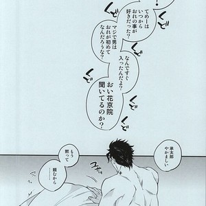 [CLIPPER] How to make delicious sex – JoJo [JP] – Gay Manga sex 21