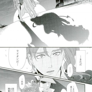 [TURUKO] Embrace chimera – Jojo dj [JP] – Gay Manga sex 4