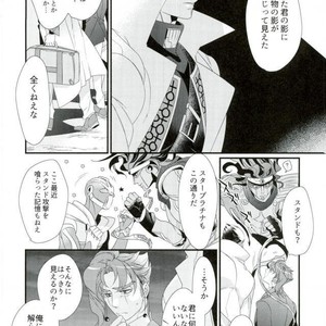 [TURUKO] Embrace chimera – Jojo dj [JP] – Gay Manga sex 5