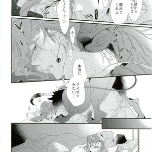 [TURUKO] Embrace chimera – Jojo dj [JP] – Gay Manga sex 11