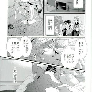 [TURUKO] Embrace chimera – Jojo dj [JP] – Gay Manga sex 16