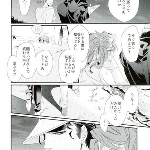 [TURUKO] Embrace chimera – Jojo dj [JP] – Gay Manga sex 21