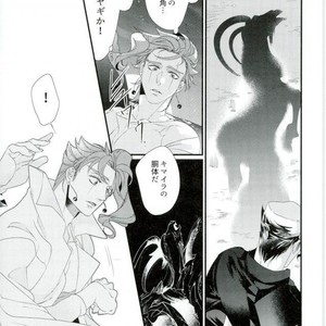 [TURUKO] Embrace chimera – Jojo dj [JP] – Gay Manga sex 22