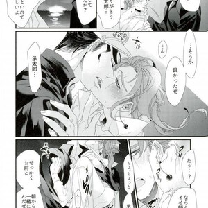 [TURUKO] Embrace chimera – Jojo dj [JP] – Gay Manga sex 23