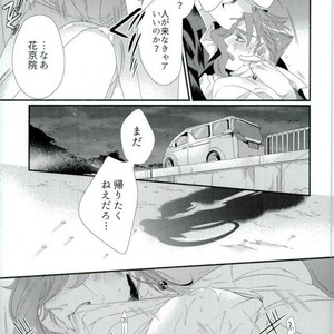 [TURUKO] Embrace chimera – Jojo dj [JP] – Gay Manga sex 24