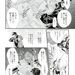 [TURUKO] Embrace chimera – Jojo dj [JP] – Gay Manga sex 27