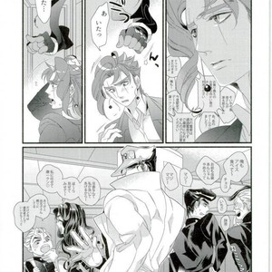 [TURUKO] Embrace chimera – Jojo dj [JP] – Gay Manga sex 34
