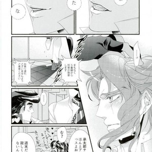 [TURUKO] Embrace chimera – Jojo dj [JP] – Gay Manga sex 35