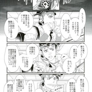 [TURUKO] Embrace chimera – Jojo dj [JP] – Gay Manga sex 39