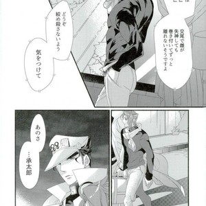 [TURUKO] Embrace chimera – Jojo dj [JP] – Gay Manga sex 41