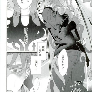 [TURUKO] Embrace chimera – Jojo dj [JP] – Gay Manga sex 45