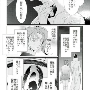 [TURUKO] Embrace chimera – Jojo dj [JP] – Gay Manga sex 47