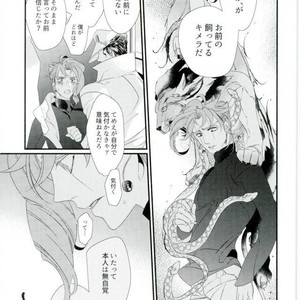 [TURUKO] Embrace chimera – Jojo dj [JP] – Gay Manga sex 48