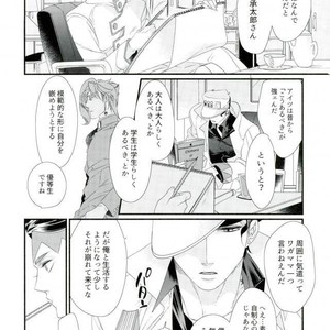 [TURUKO] Embrace chimera – Jojo dj [JP] – Gay Manga sex 49