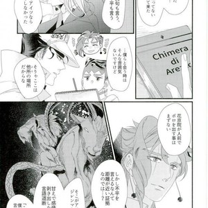 [TURUKO] Embrace chimera – Jojo dj [JP] – Gay Manga sex 50