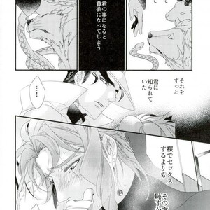 [TURUKO] Embrace chimera – Jojo dj [JP] – Gay Manga sex 53