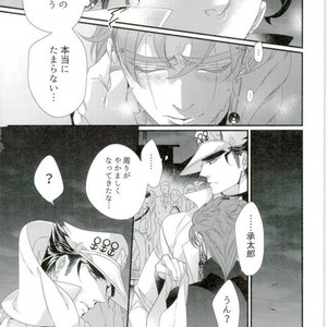 [TURUKO] Embrace chimera – Jojo dj [JP] – Gay Manga sex 54