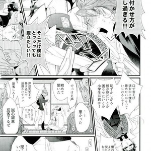 [TURUKO] Embrace chimera – Jojo dj [JP] – Gay Manga sex 56