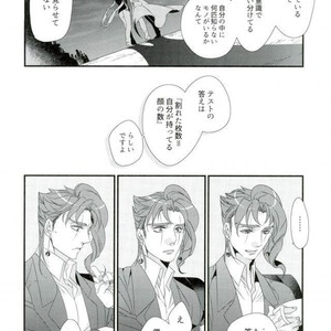 [TURUKO] Embrace chimera – Jojo dj [JP] – Gay Manga sex 59