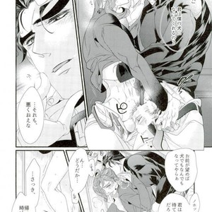 [TURUKO] Embrace chimera – Jojo dj [JP] – Gay Manga sex 63