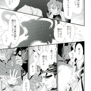 [TURUKO] Embrace chimera – Jojo dj [JP] – Gay Manga sex 64