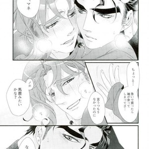 [TURUKO] Embrace chimera – Jojo dj [JP] – Gay Manga sex 68