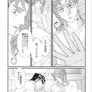 [TURUKO] Embrace chimera – Jojo dj [JP] – Gay Manga sex 76