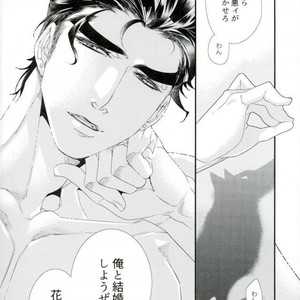 [TURUKO] Embrace chimera – Jojo dj [JP] – Gay Manga sex 77