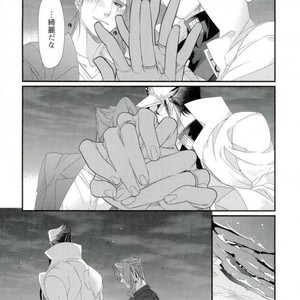 [TURUKO] Embrace chimera – Jojo dj [JP] – Gay Manga sex 81
