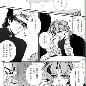Gay Manga - [hirasyain] connect love hole – JoJo dj [JP] – Gay Manga