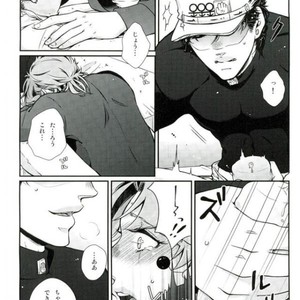 [hirasyain] connect love hole – JoJo dj [JP] – Gay Manga sex 2