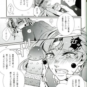 [hirasyain] connect love hole – JoJo dj [JP] – Gay Manga sex 9