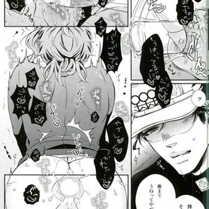 [hirasyain] connect love hole – JoJo dj [JP] – Gay Manga sex 11